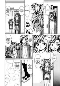 Page 190 of Ane to Otouto to - Sister & Brother - preview thumbnail
