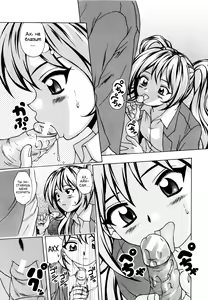 Page 197 of Ane to Otouto to - Sister & Brother - preview thumbnail