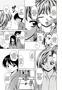 Page 203 of Ane to Otouto to - Sister & Brother - preview thumbnail