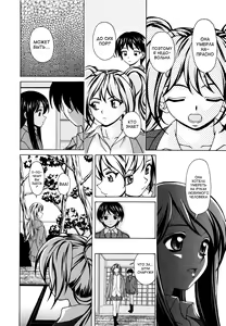 Page 204 of Ane to Otouto to - Sister & Brother - preview thumbnail