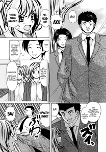Page 205 of Ane to Otouto to - Sister & Brother - preview thumbnail