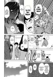Page 206 of Ane to Otouto to - Sister & Brother - preview thumbnail