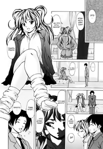 Page 208 of Ane to Otouto to - Sister & Brother - preview thumbnail