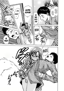Page 21 of Ane to Otouto to - Sister & Brother - preview thumbnail