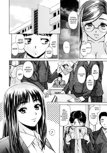 Page 40 of Ane to Otouto to - Sister & Brother - preview thumbnail