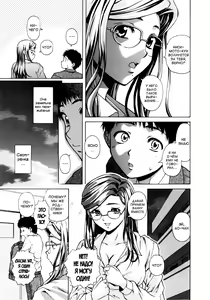 Page 45 of Ane to Otouto to - Sister & Brother - preview thumbnail