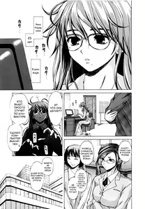 Page 5 of Ane to Otouto to - Sister & Brother - preview thumbnail