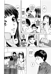 Page 78 of Ane to Otouto to - Sister & Brother - preview thumbnail