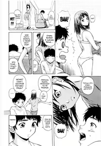 Page 88 of Ane to Otouto to - Sister & Brother - preview thumbnail
