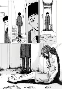 Page 95 of Ane to Otouto to - Sister & Brother - preview thumbnail