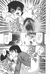 Page 36 of Shigemi no Yuuwaku - preview thumbnail