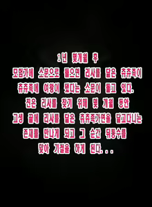 Page 11 of Lisa birth as much as you kill! 리사 죽인만큼 낳아라! - preview thumbnail