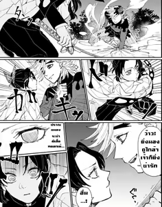 Page 4 of Dou Shino R18 ไปกับข้าเถอะ ชิโนบุจัง - preview thumbnail