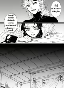 Page 6 of Dou Shino R18 ไปกับข้าเถอะ ชิโนบุจัง - preview thumbnail