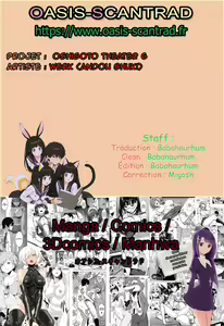 Page 18 of Oshigoto Theater 6 (decensored) - preview thumbnail