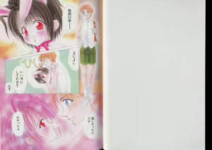 Page 3 of BOY MEETS BOY II - preview thumbnail