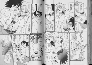 Page 56 of BOY MEETS BOY II - preview thumbnail
