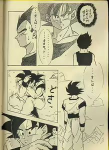 Page 3 of Ora x 2 - preview thumbnail