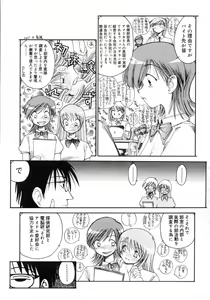 Page 117 of TOKYO POP - preview thumbnail