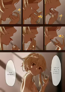 Page 3 of Genshin Impact doujin -Keqing+Ganyu Full version Part 1 + Part 2 | 원신 동인지 각청편 완전판 - preview thumbnail