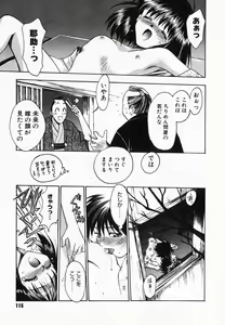 Page 117 of Accent - preview thumbnail