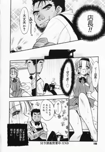 Page 168 of Accent - preview thumbnail