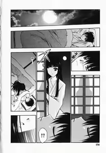 Page 176 of Accent - preview thumbnail