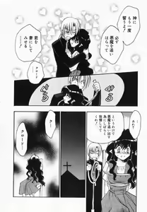 Page 40 of Accent - preview thumbnail