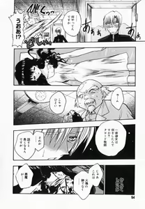 Page 56 of Accent - preview thumbnail