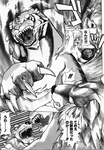 Page 102 of Uwasa no Hanashi - preview thumbnail