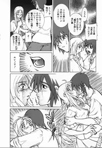 Page 113 of Uwasa no Hanashi - preview thumbnail