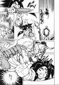 Page 148 of Uwasa no Hanashi - preview thumbnail