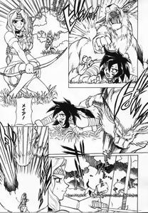 Page 149 of Uwasa no Hanashi - preview thumbnail