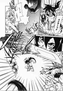Page 151 of Uwasa no Hanashi - preview thumbnail