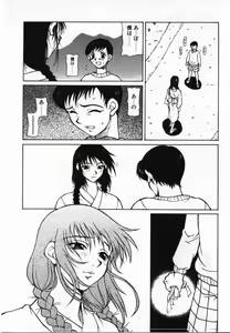 Page 25 of Uwasa no Hanashi - preview thumbnail
