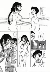 Page 26 of Uwasa no Hanashi - preview thumbnail