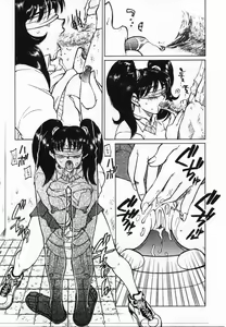 Page 34 of Uwasa no Hanashi - preview thumbnail