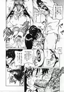 Page 35 of Uwasa no Hanashi - preview thumbnail