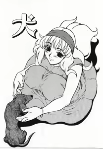 Page 48 of Uwasa no Hanashi - preview thumbnail