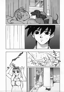 Page 55 of Uwasa no Hanashi - preview thumbnail