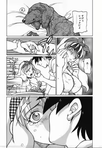 Page 58 of Uwasa no Hanashi - preview thumbnail
