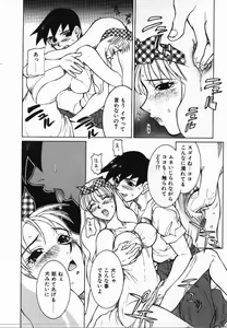 Page 61 of Uwasa no Hanashi - preview thumbnail