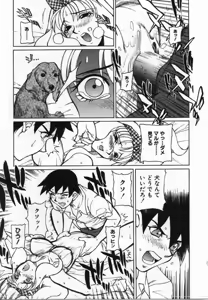 Page 64 of Uwasa no Hanashi - preview thumbnail