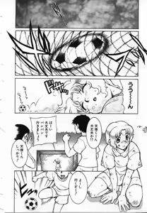 Page 77 of Uwasa no Hanashi - preview thumbnail