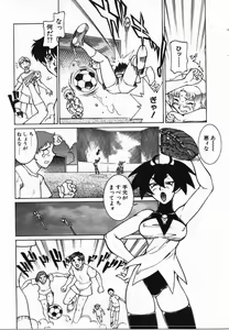 Page 78 of Uwasa no Hanashi - preview thumbnail