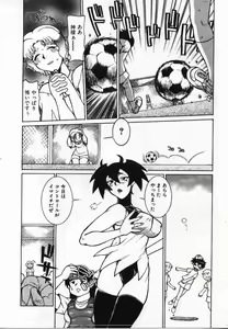 Page 79 of Uwasa no Hanashi - preview thumbnail