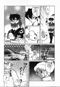 Page 84 of Uwasa no Hanashi - preview thumbnail