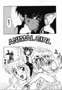 Page 90 of Uwasa no Hanashi - preview thumbnail