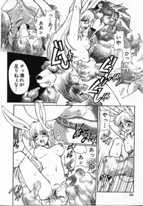 Page 97 of Uwasa no Hanashi - preview thumbnail