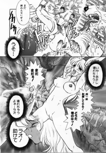 Page 99 of Uwasa no Hanashi - preview thumbnail